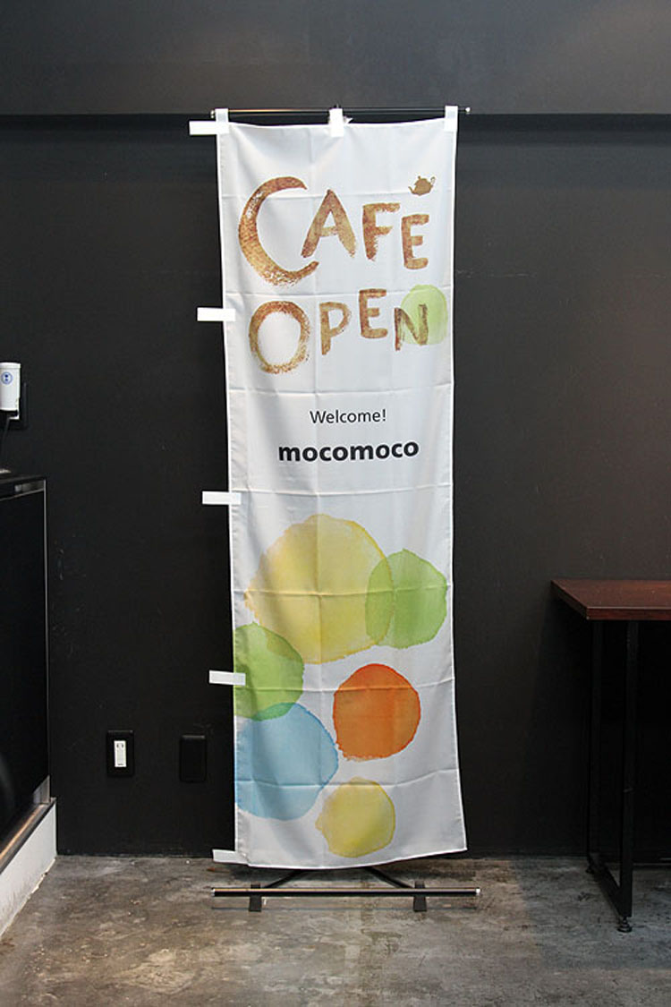 CAFE OPEN