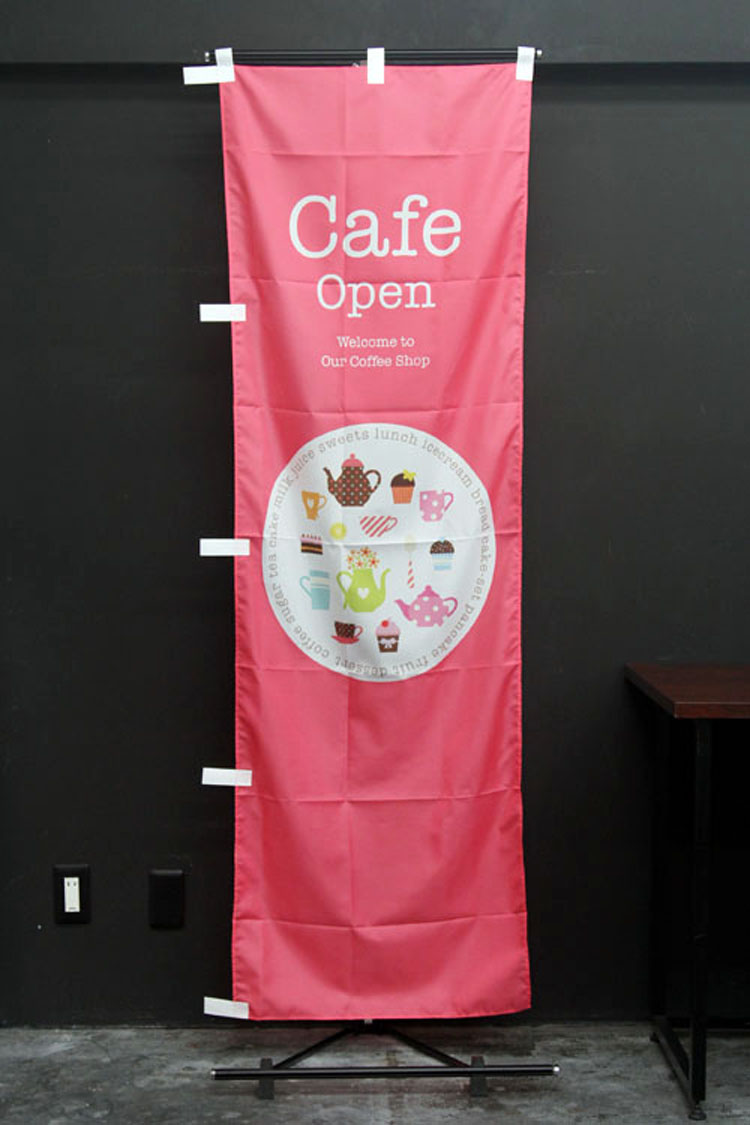 Cafe open_cafe_CAFE_カフェ__のぼり旗